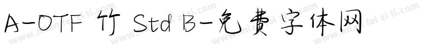 A-OTF 竹 Std B字体转换